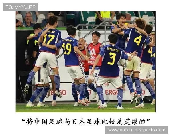 日本队蓝衣传奇闪耀赛场，书写足球新篇章