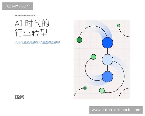 科曼风格新闻标题： _“数据揭示趋势：科技革新如何重塑行业格局”